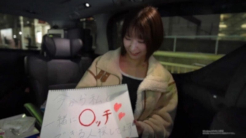 FC2-PPV-4664284 3 days! Half price!! [Face revealed] [8P] Partners are sourced locally. A beautiful-looking sex monster is looking for a sex partner in the city!! A video of a stray man cumming on her face, sucking her tits, sucking her ass, and cumming i